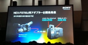 FS700 4K